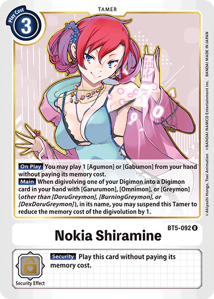 Nokia Shiramine [BT5-092] [Battle of Omni]