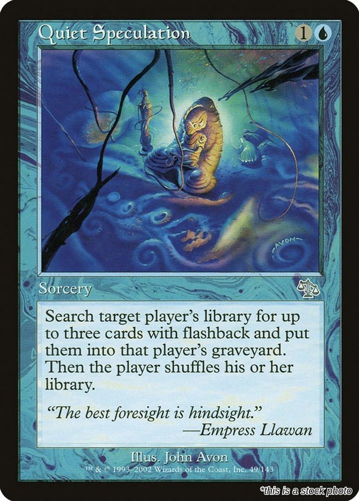 Quiet Speculation