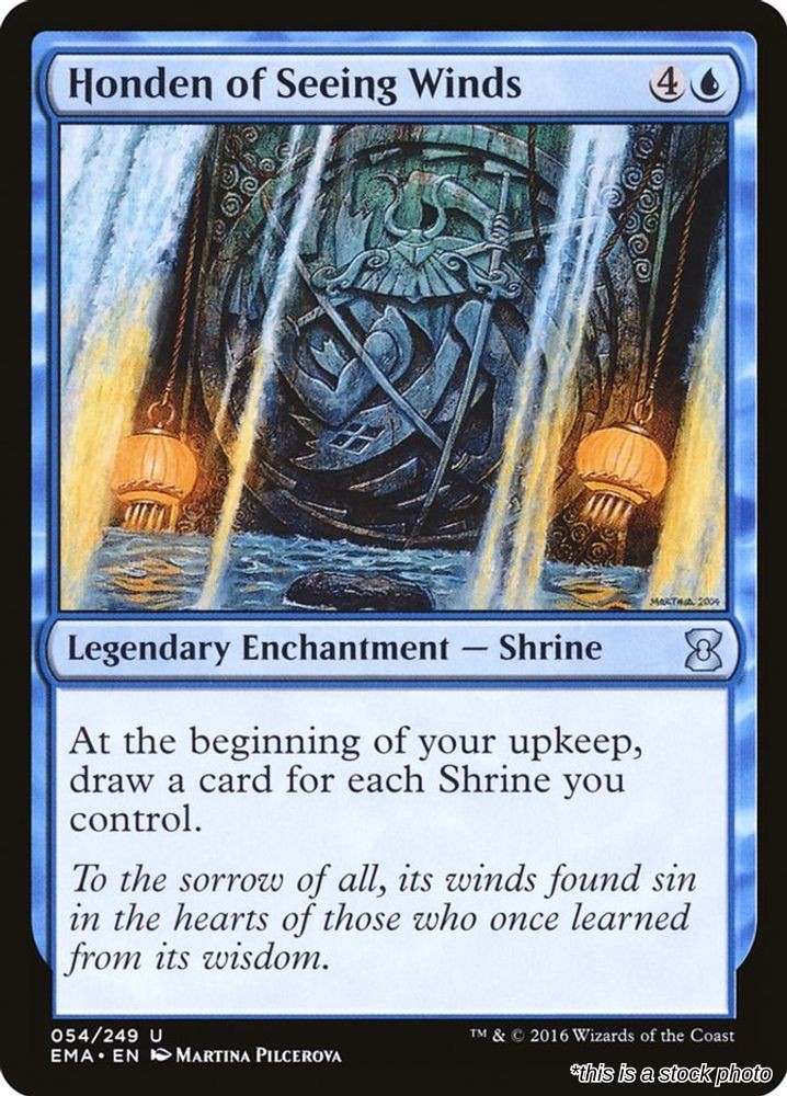 Honden of Seeing Winds