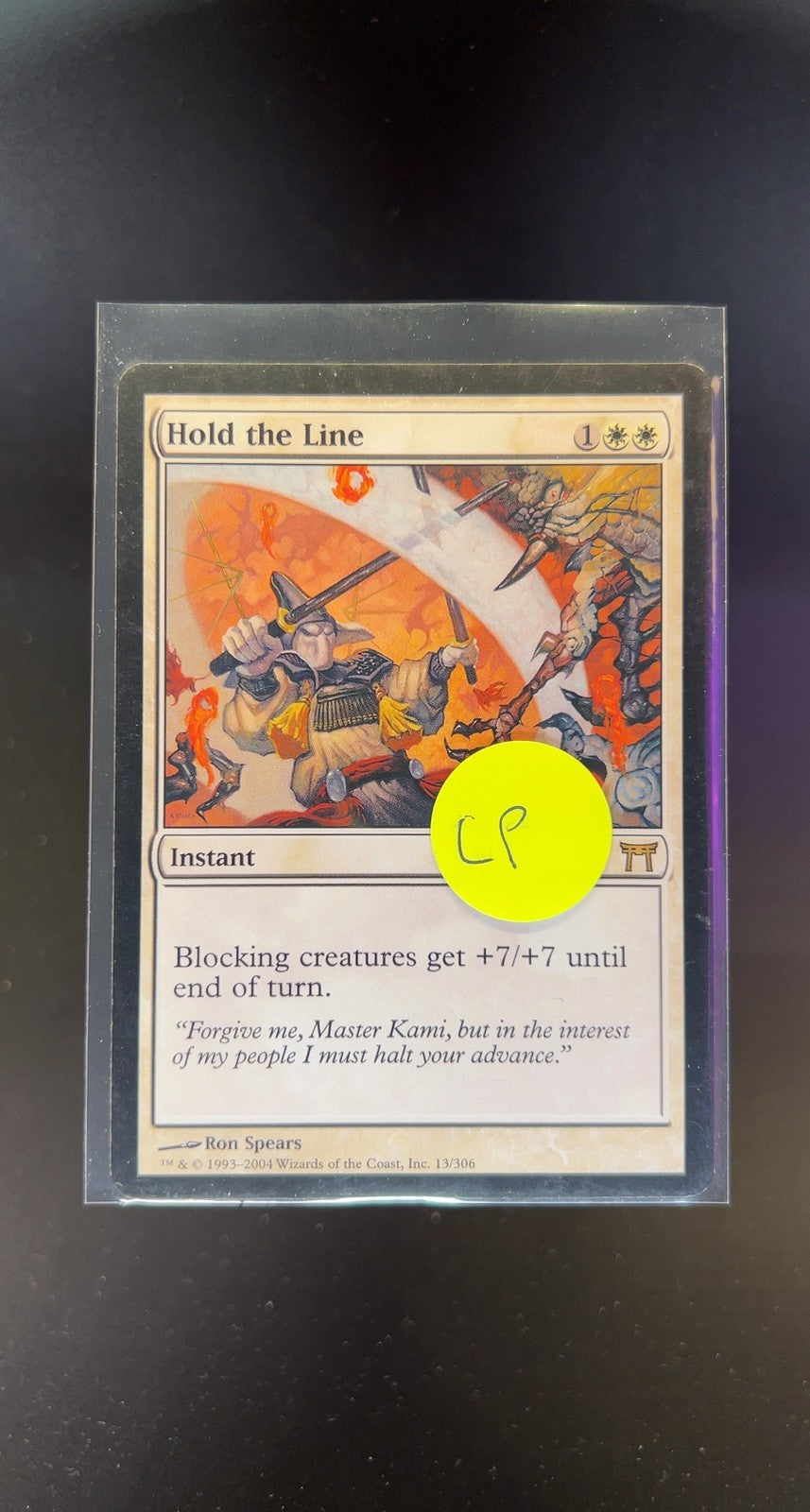 Hold the Line