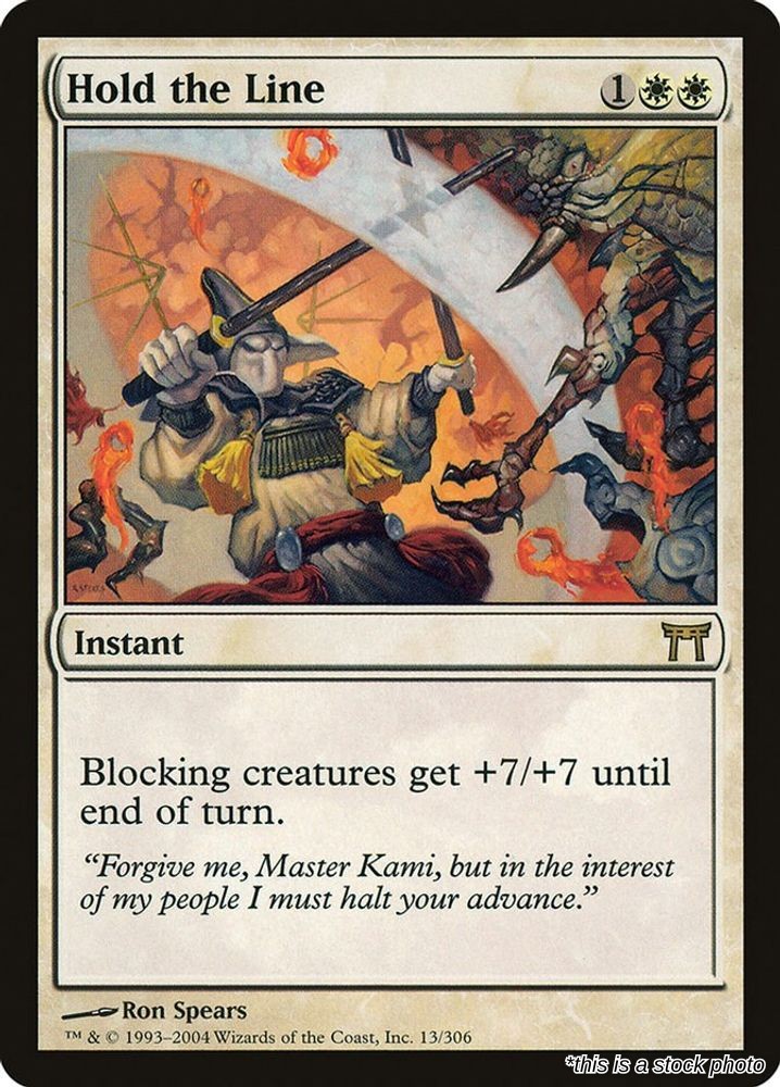 Hold the Line