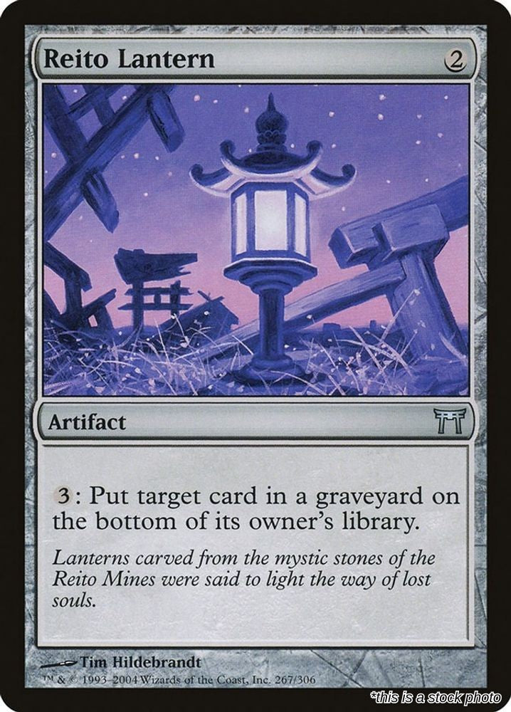 Reito Lantern