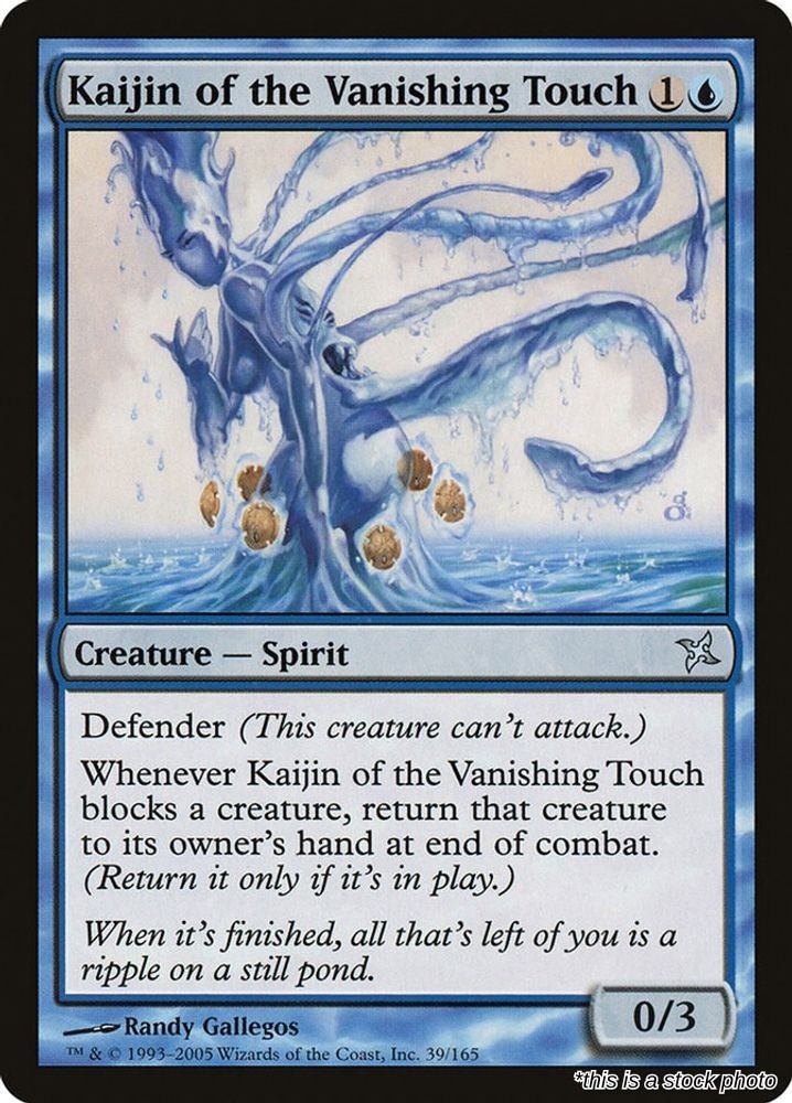 Kaijin of the Vanishing Touch