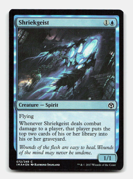 Shriekgeist
