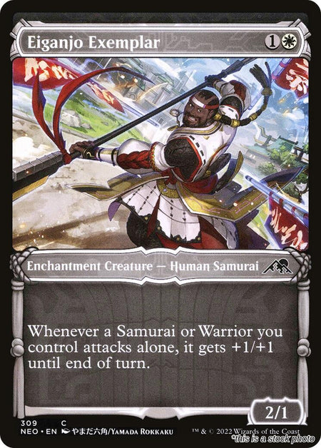 Eiganjo Exemplar (Showcase)