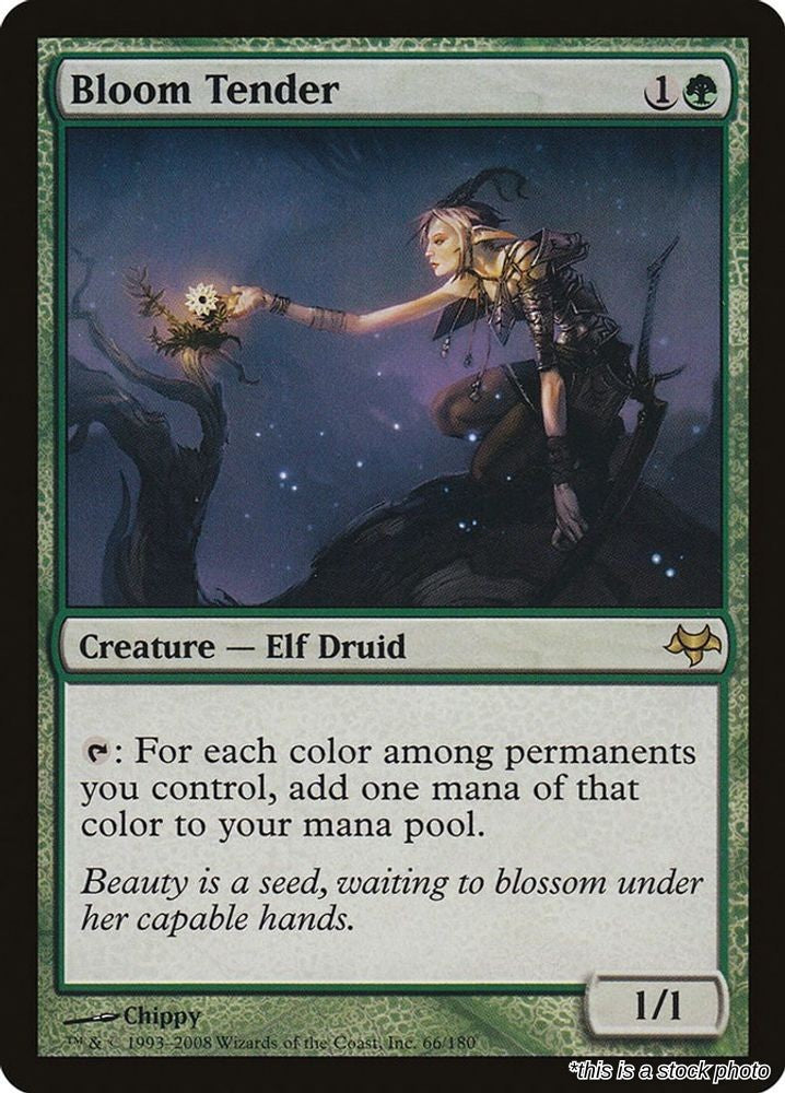 Bloom Tender