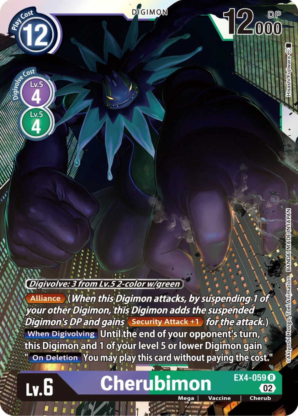 Cherubimon [EX4-059] [Alternative Being Booster]