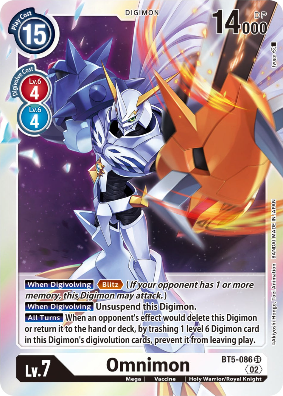 Omnimon [BT5-086] (Resurgence Booster Reprint) [Resurgence Booster]