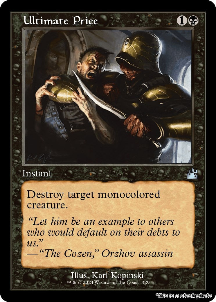 Ultimate Price (Retro Frame)