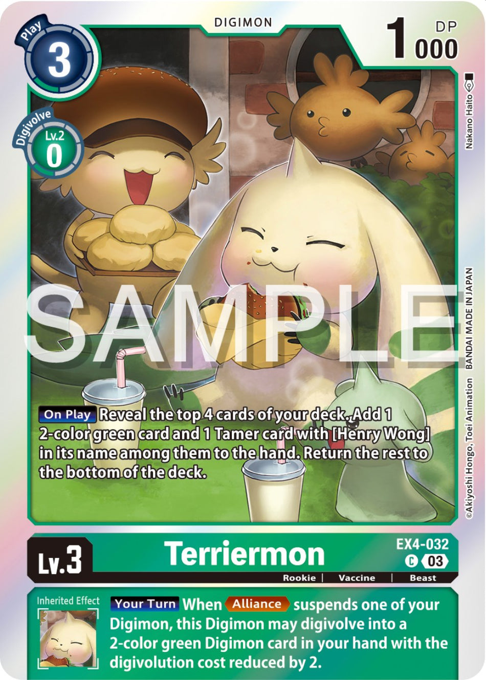 Terriermon [EX4-032] (Reprint) [Starter Deck: Double Typhoon Advanced Deck Set]