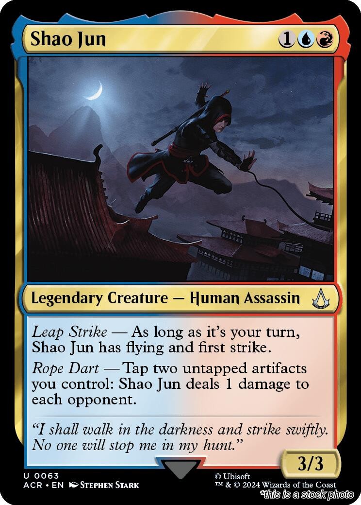Shao Jun