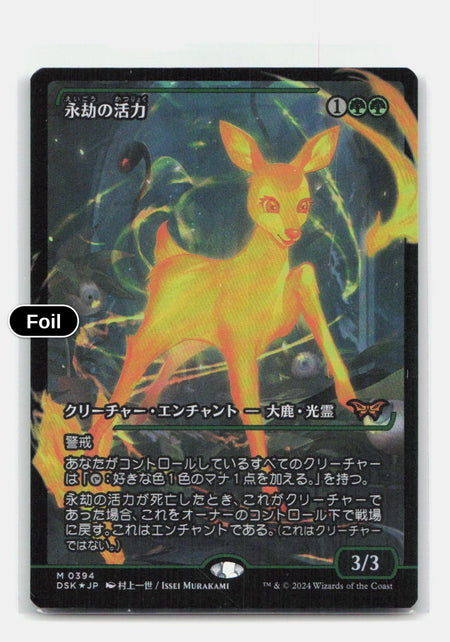 Enduring Vitality (Showcase)