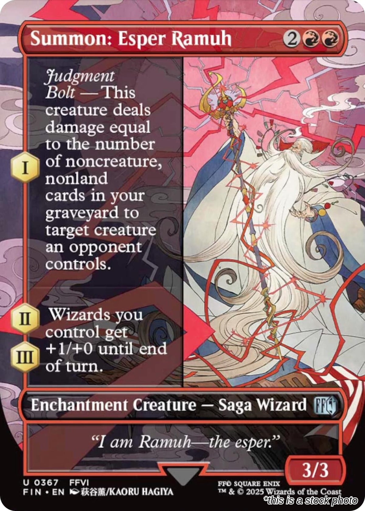 Summon: Esper Ramuh (Borderless)