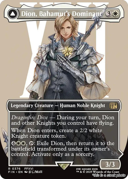 Dion, Bahamut's Dominant (Borderless)
