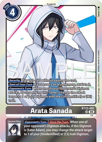 Arata Sanada [BT22-091] [Cyber Eden]