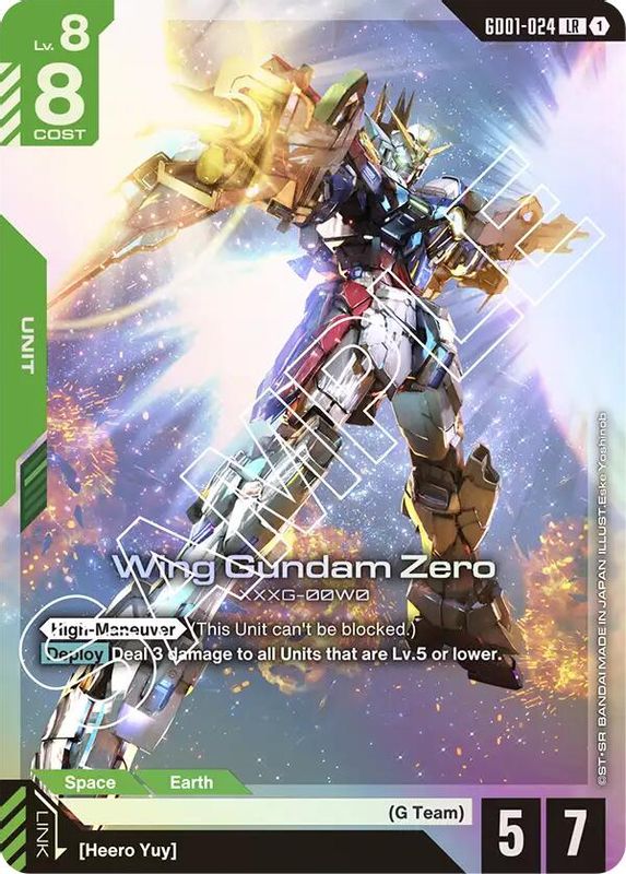 Wing Gundam Zero R+ (GD01-024)
