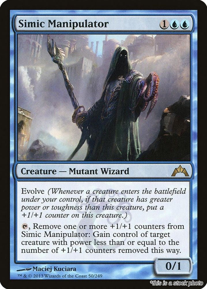 Simic Manipulator