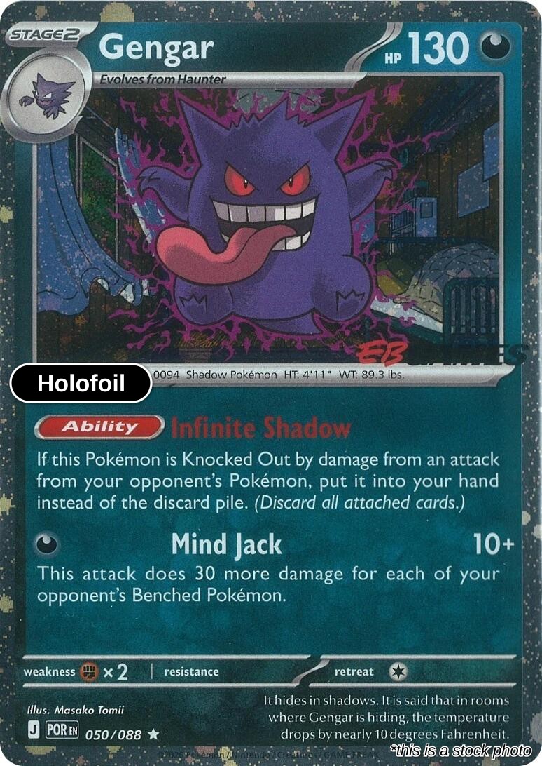 Gengar (Cosmos Holo) (EB Games Exclusive)