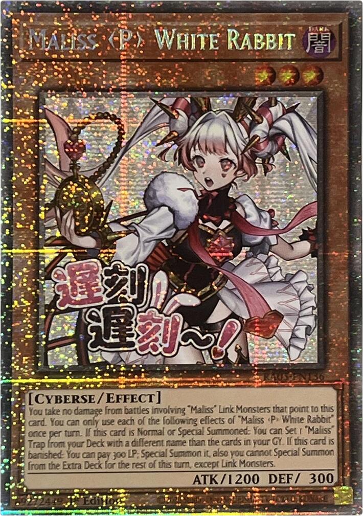 Maliss P White Rabbit (Starlight Rare) [RA05-EN136] Starlight Rare