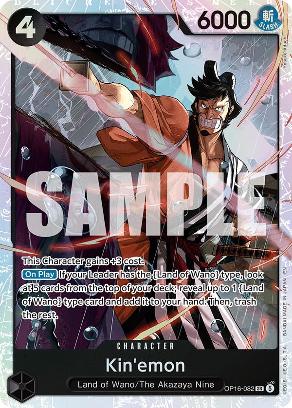 Kin'emon [The Time of Battle]