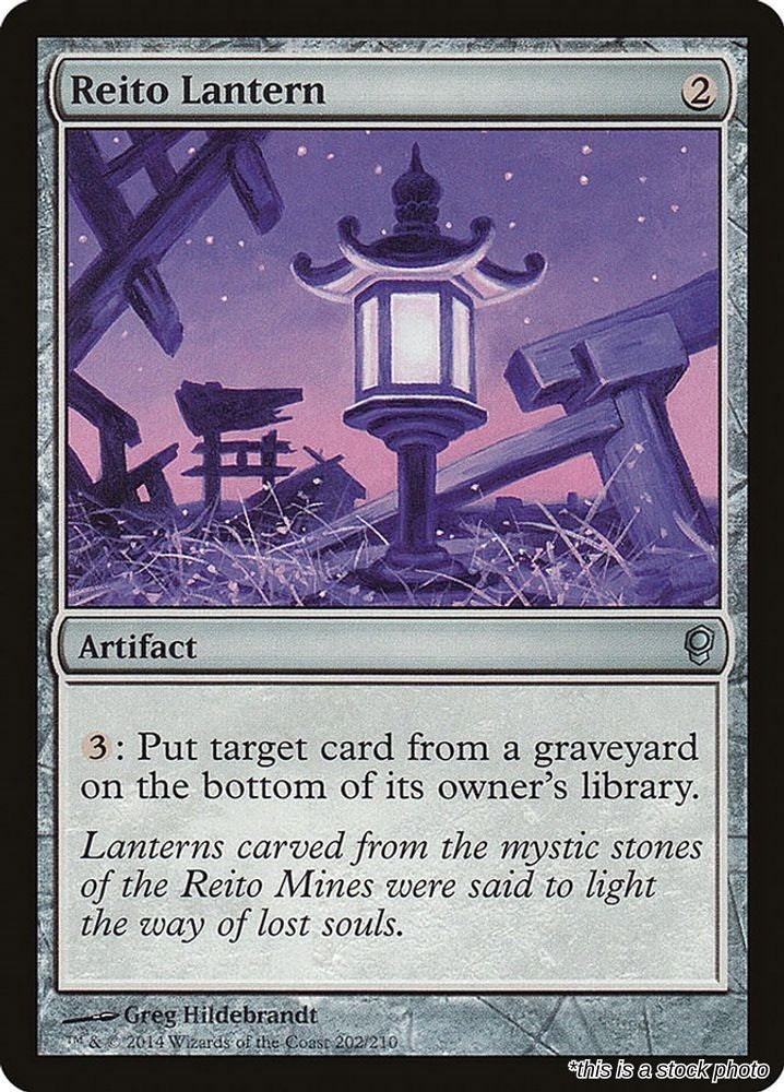 Reito Lantern