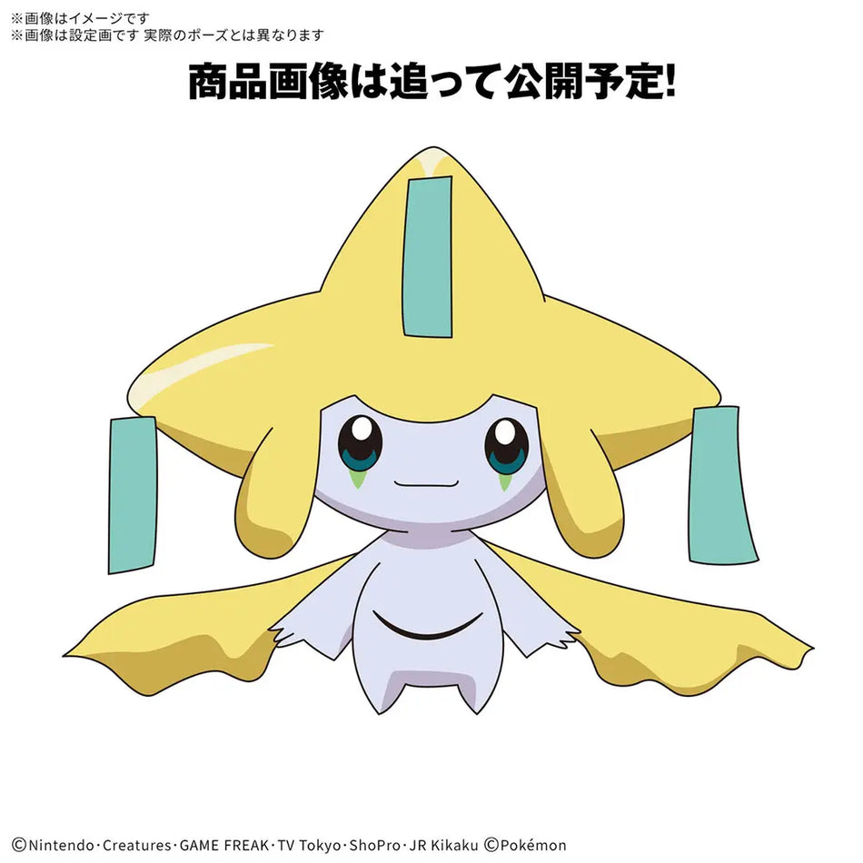 Jirachi Model Kit