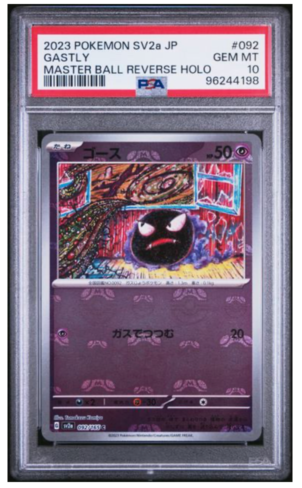 2023 POKEMON SV2a GASTLY MASTER BALL REVERSE HOLO #092 PSA GEM MINT 10