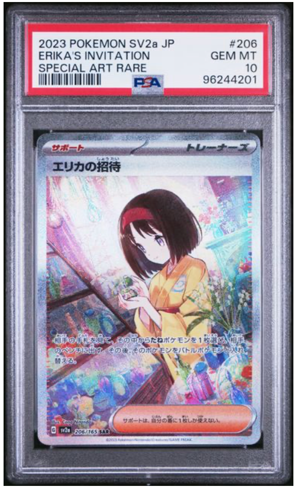 2023 POKEMON JAPANESE SV2a-POKEMON 151 ERIKA'S INVITATION SPECIAL ART RARE # 206 PSA GEM MT 10