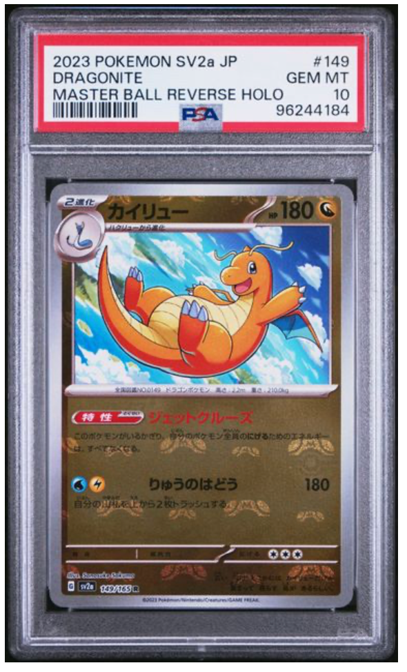 2023 POKEMON SV2a JP DRAGONITE MASTER BALL REVERSE HOLO #149 PSA GEM MINT 10