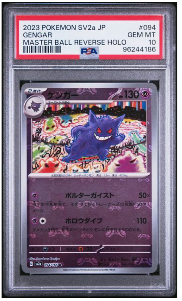 2023 POKEMON SV2a GENGAR MASTER BALL REVERSE HOLO #094 PSA GEM MINT 10