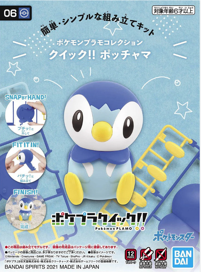 Pokémon Model Kit QUICK!! 06 PIPLUP