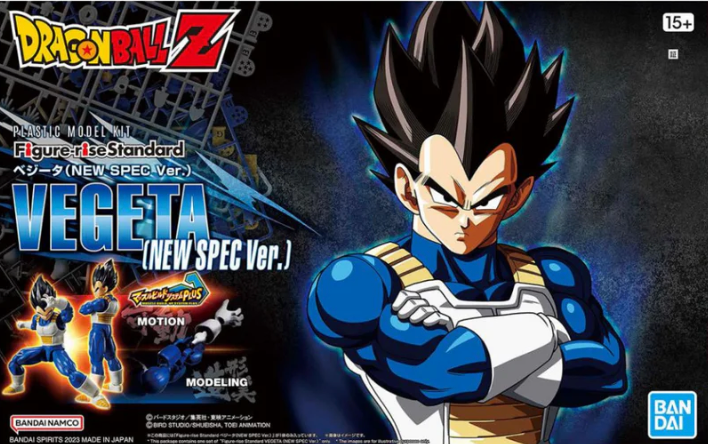 Vegeta Figure Rise Model Kit