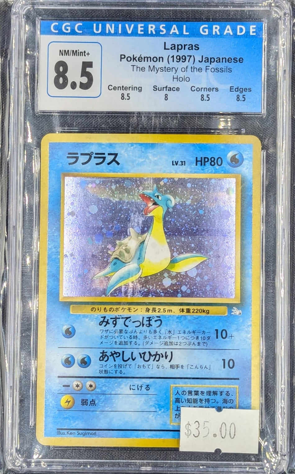 Pokemon Lapras Holo #131 Japanese Fossil NM/Mint 1997 CGC 8.5 Pokémon TCG WOTC