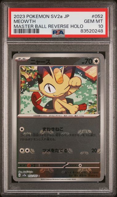 2023 POKÉMON SV2A MEOWTH MASTER BALL REVERSE HOLO #052 PSA 10