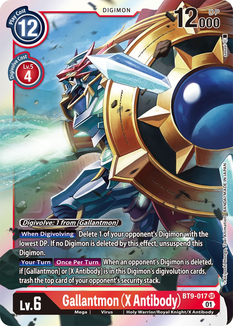 Gallantmon (X Antibody) [BT9-017] [X Record]