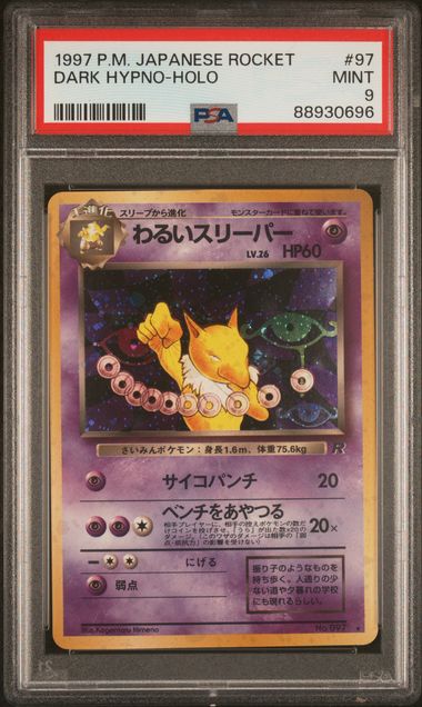 1997 PM JAPANESE ROCKET DARK HYPNO HOLO #97 PSA 9