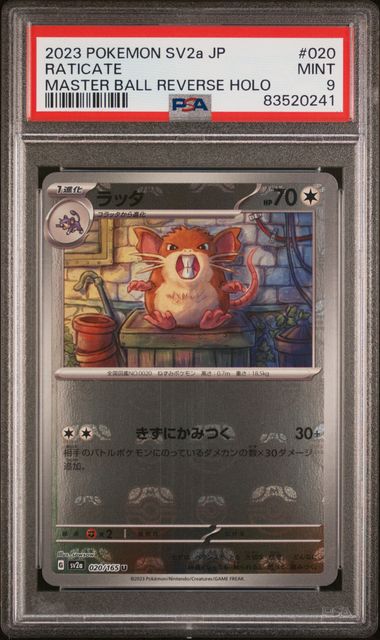 2023 POKÉMON SV2A JP RATICATE MASTER BALL REVERSE HOLO #020 PSA 9