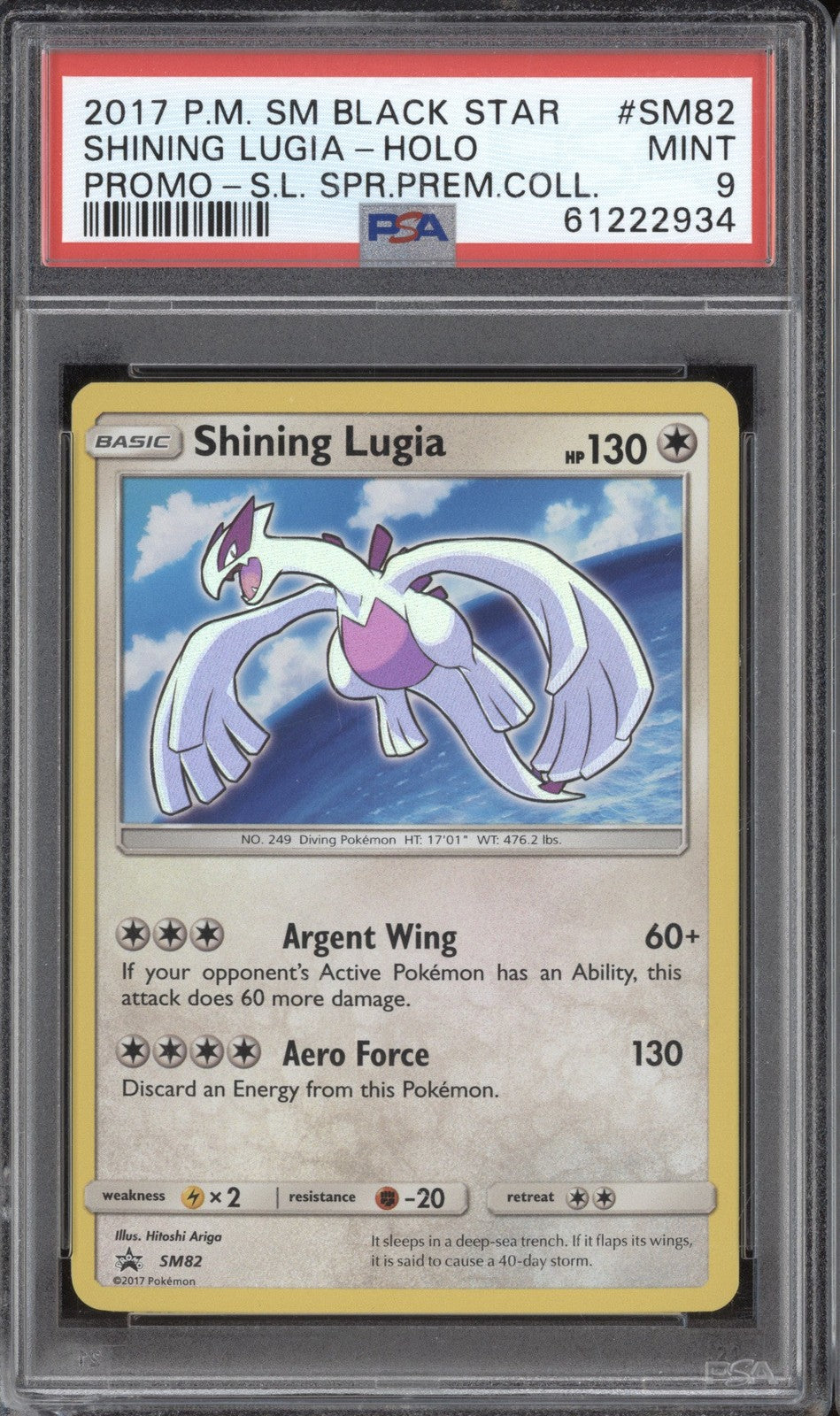 2017 POKEMON SM BLACK STAR PROMO SM82 SHINING LUGIA HOLO PSA 9