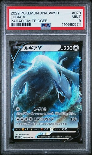 2022 POKEMON JPN PARADIGM TRIGGER LUGIA V PSA 9