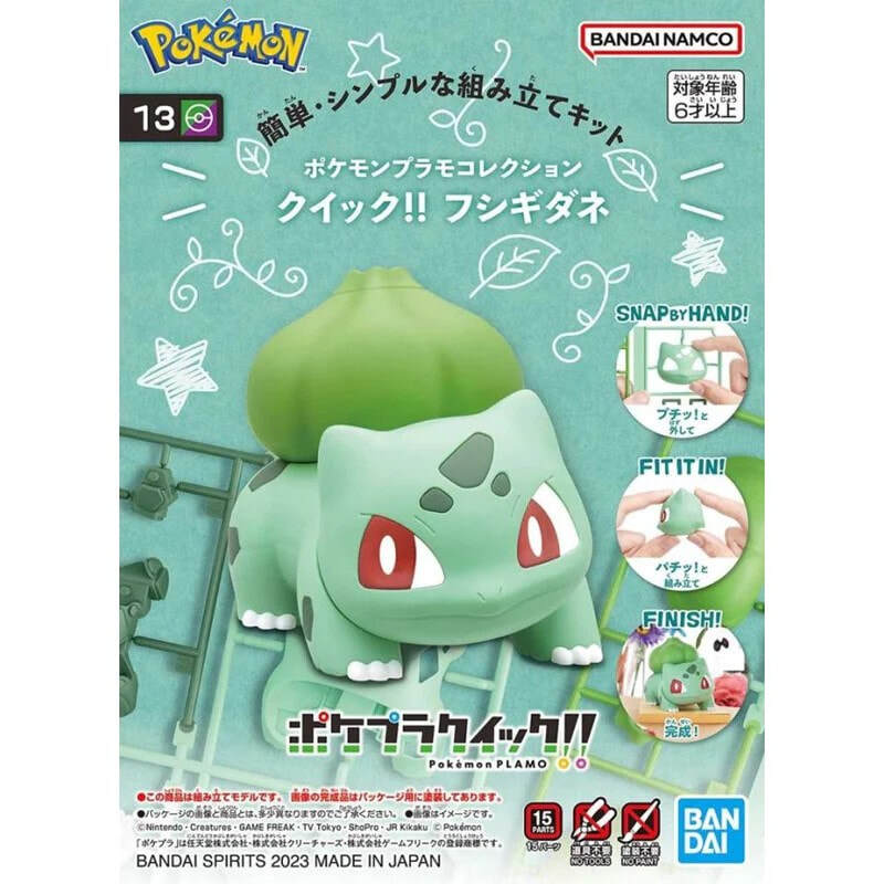 Pokemon Model Kit Quick!! Bulbasaur