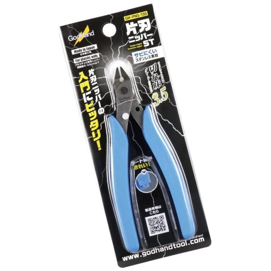 Godhand Precision Ultimate Nipper SPN-120