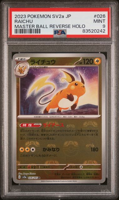 2023 POKÉMON SV2a JP RAICHU MASTER BALL REVERSE HOLO #026 PSA 9